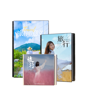 相册定制旅游旅行写真diy照片书情侣婚纱照宝宝影集照片打印成册