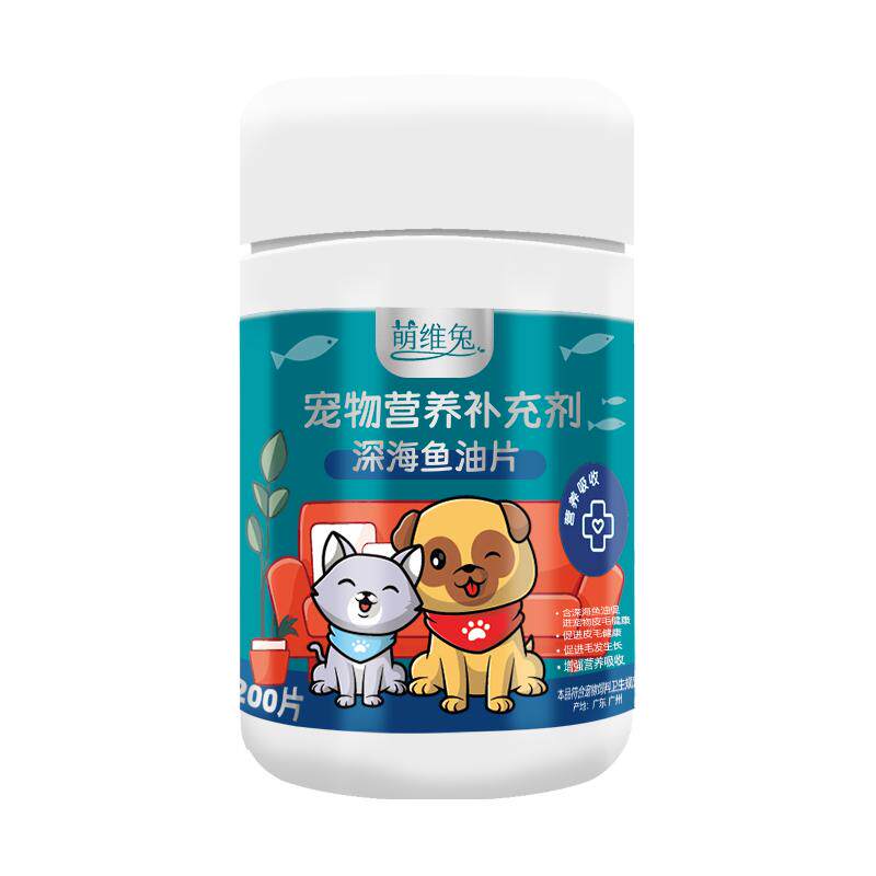 鱼油猫咪专用防掉毛美毛护肤