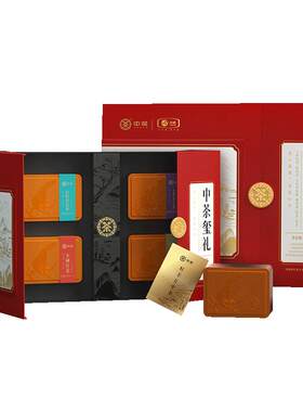中茶玺礼组合180g送礼礼盒