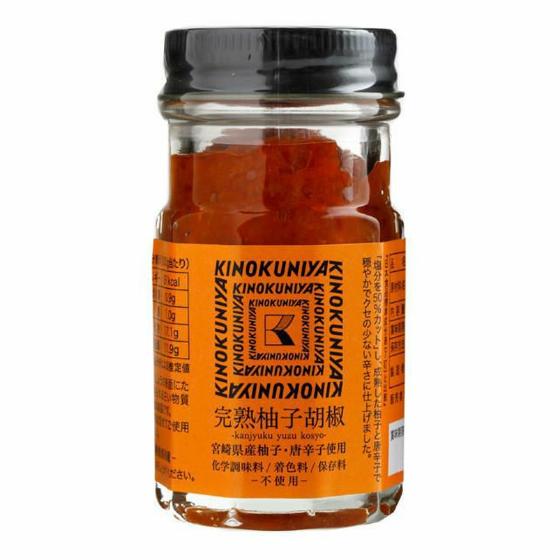 日本京都古堂山椒粉烧鸟烤肉