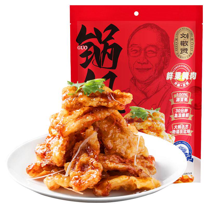 刘敬贤老式锅包肉半成品空气炸锅家用速食高端预制菜东北特产食品实拍图 商品
