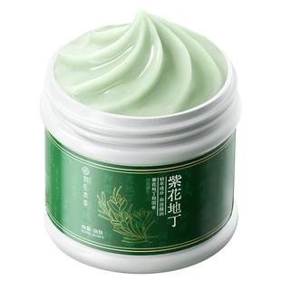 佰氏本草紫花地丁抑菌膏止痒膏草本皮肤抑菌乳膏长效紫花地丁抑菌