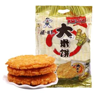 旺旺大米饼1000g旺仔雪饼仙贝520g大礼包送儿童小吃休闲零食整箱