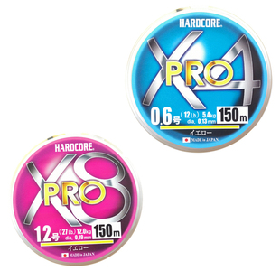 日本杜尔X8PRO路亚pe线超强拉力DUEL极细顺滑高耐磨低延展远投8编