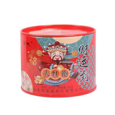 宝城大红袍茶叶财运到50克罐装