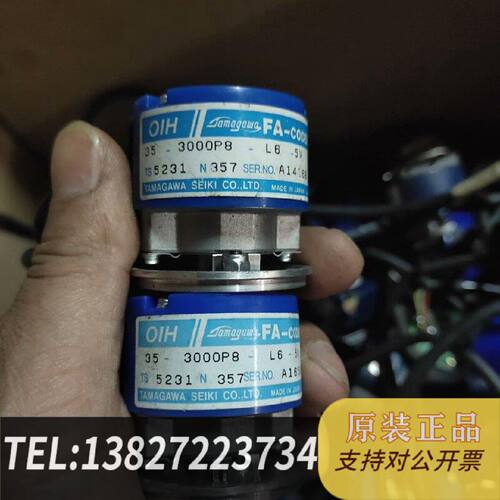 原装正品多摩川TS5231N357353000P8L65V现货议价
