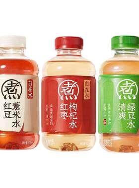 元气森林红豆薏米水500ml*15整箱