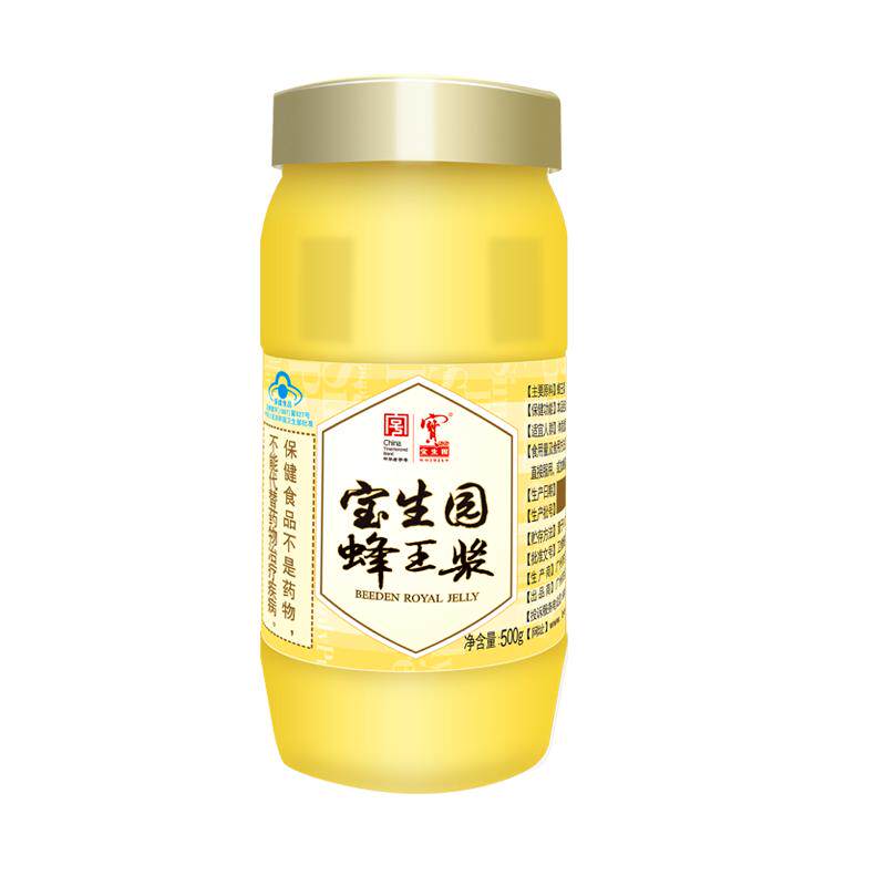 皇浆蜂蜂蜜宝生园宝生园