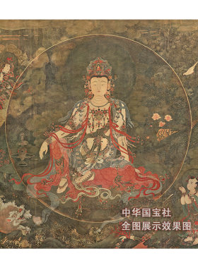 观音菩萨画像大图高清扫描复制