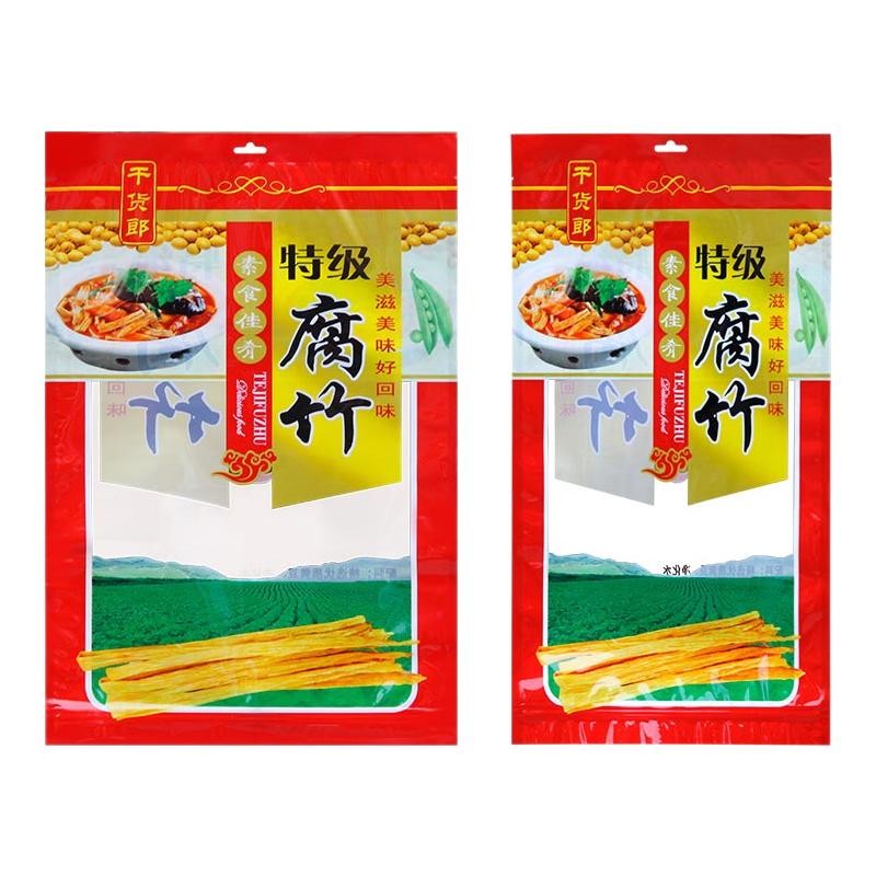 腐竹包装袋拉链自封腐竹豆皮干货塑料透明礼品袋子高清加厚可加印