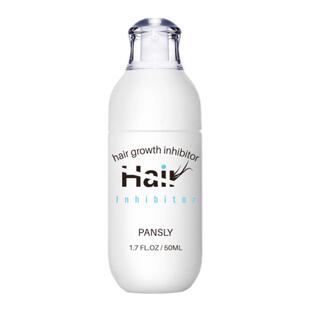 小红书抑制毛发生长液绝毛胡子手腿抑制剂液唇毛男女去毛精华膏液