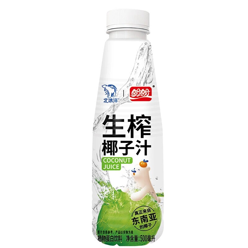 盼盼生榨椰子汁500ml*15瓶椰奶夏日饮品植物蛋白饮料整箱