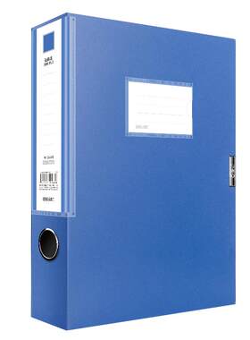 得力个装文件大容量55mm办公用品