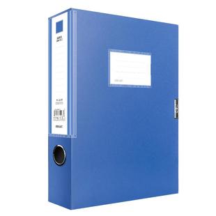 得力a4塑料档案盒10个装33509文件资料盒加厚PP塑料文件盒大容量凭证收纳盒文件夹55mm资料盒办公用品大全