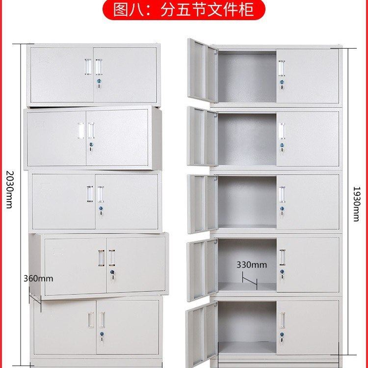 铁皮柜文件柜资料柜档案柜凭证柜玻璃书柜钢制矮柜带锁密码柜拆装图片