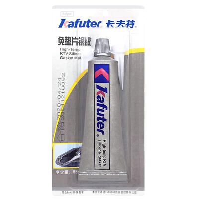 卡夫特587垫片密封胶汽车发动机