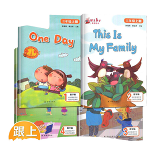 跟上兔子系列 三四五六年级上册下册任选小学英语分级绘本数字版3456年级小学生阅读英文教辅读本少儿英语课外阅读译林出版社正版