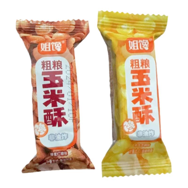 姐馋玉米酥坚果小米酥网红小零食