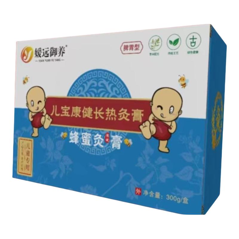 儿童蜂蜜健长脾胃热灸膏