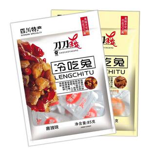 【剔骨兔肉】无骨冷吃兔88g*2袋