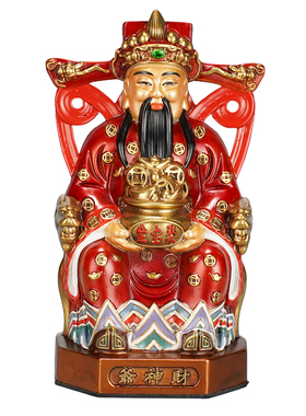 必禧利文财神铜像招财进宝摆件