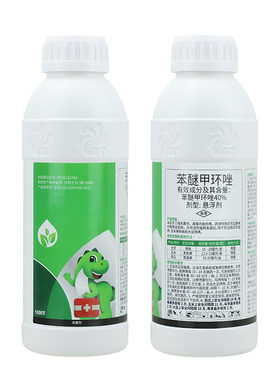 绿陇40%苯醚甲环唑炭疽病黑粉病