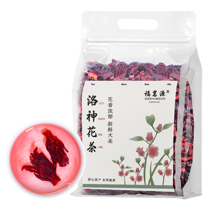 好货玫瑰茄女性滋补洛神花茶