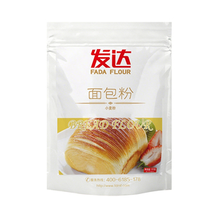 烘焙面粉面包粉山东发达面粉面包机专用粉小麦面粉吐司粉筋道高