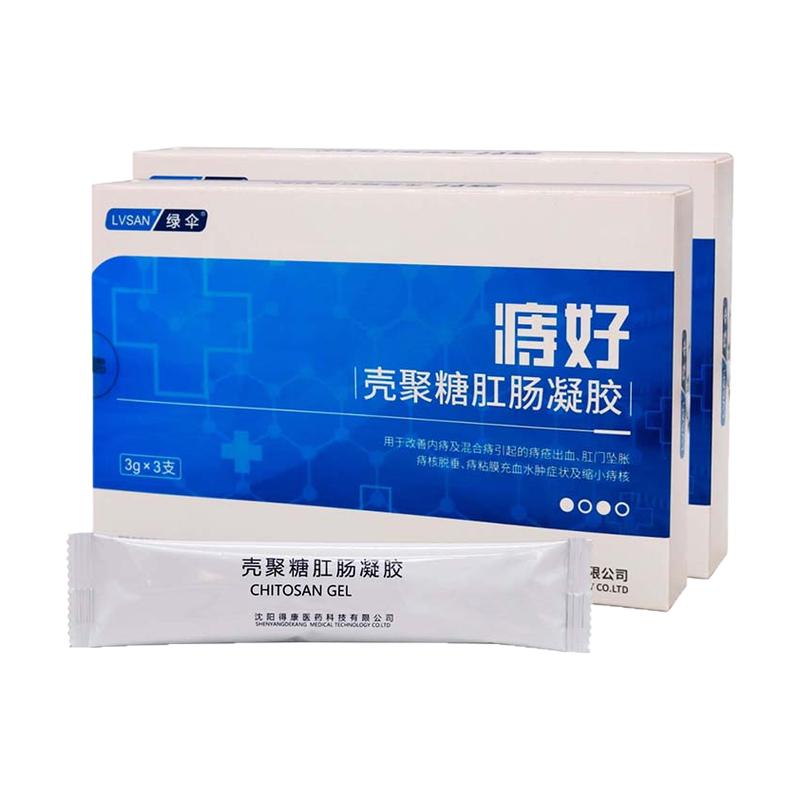 绿伞痔好壳聚糖肛肠凝胶3g*3支装