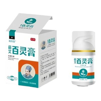 植雅堂蕲艾百灵膏30g皮肤护理膏