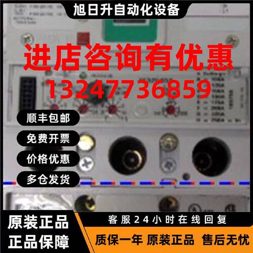 议价原装进口 伊顿 EATON 塑壳断路器 JGE3250NN J250E 69D2551G1