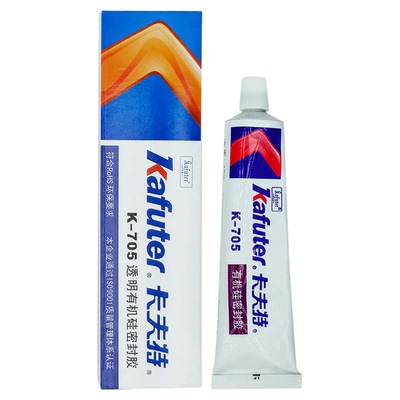 卡夫特有机硅密封胶耐高温绝缘