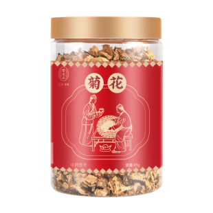 雷允上菊花茶搭配枸杞决明拒绝熏硫正品官方旗舰店