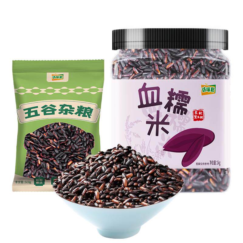 东北血糯米农家自产低脂杂粮