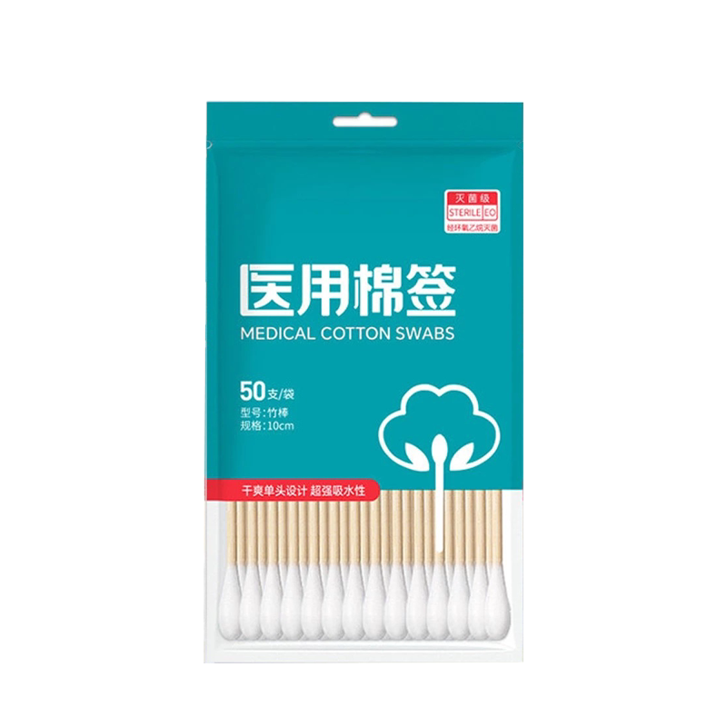 医用灭菌级棉签药房同款独立包装