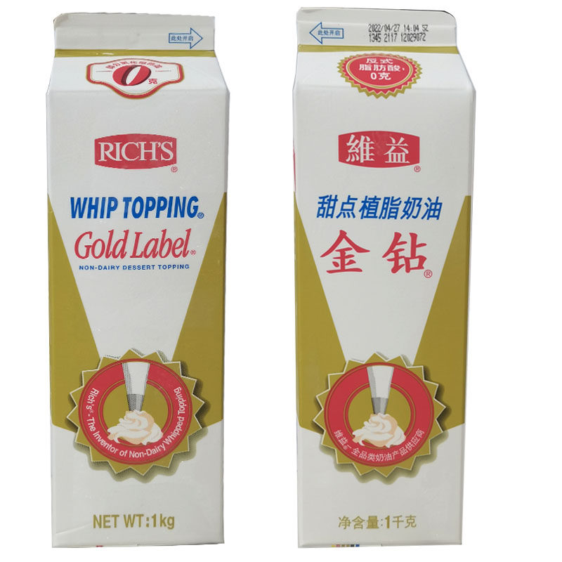金钻植物性蛋糕裱花甜奶油