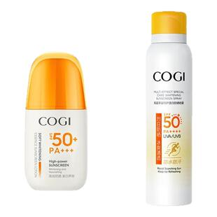 高姿防晒霜喷雾套装美白面部身体通用女小黄帽学生党军训专用正品