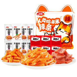 卫龙辣条零食大礼包礼盒魔芋爽小面筋亲嘴烧混合礼袋辣味解馋零嘴