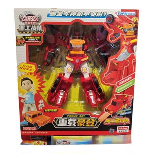 咖宝车神玩具变形机器人汽车人重甲泰山人男孩卡宝救援六合体套装