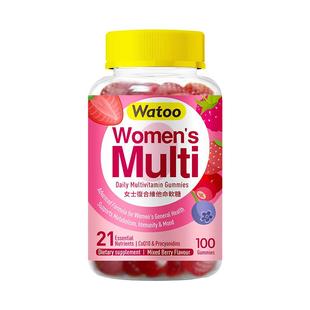 Watoo女士复合维生素软糖多种b族提高熬夜免疫力多维保健养发护肤