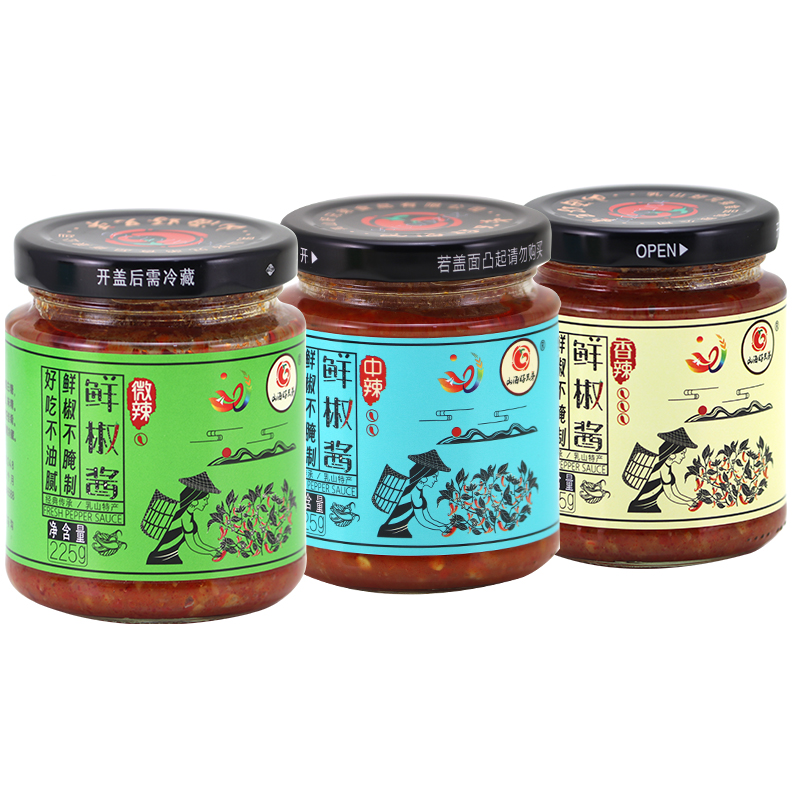 山海好兄弟辣椒醬鮮椒醬拌面拌飯醬料農(nóng)家自制中辣特辣3瓶特惠裝