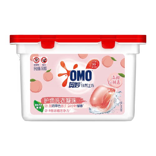 洗衣凝珠