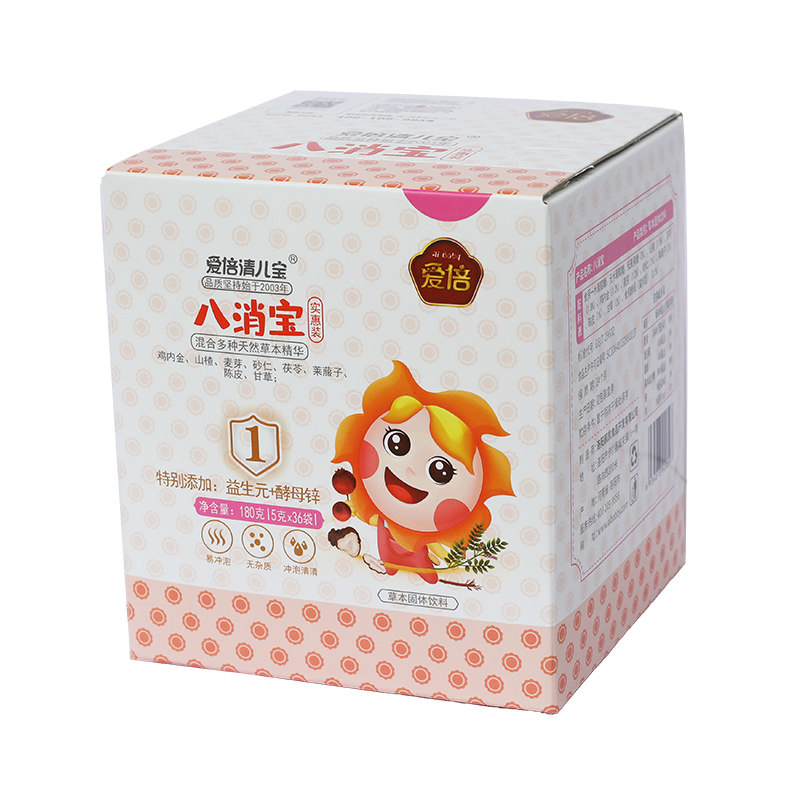 爱倍八消宝48袋清清宝九草清正品