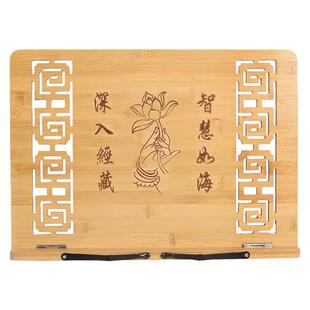 桌面乐谱架便携式可折叠读书阅读架诵经架家用台式古琴古筝琴谱架