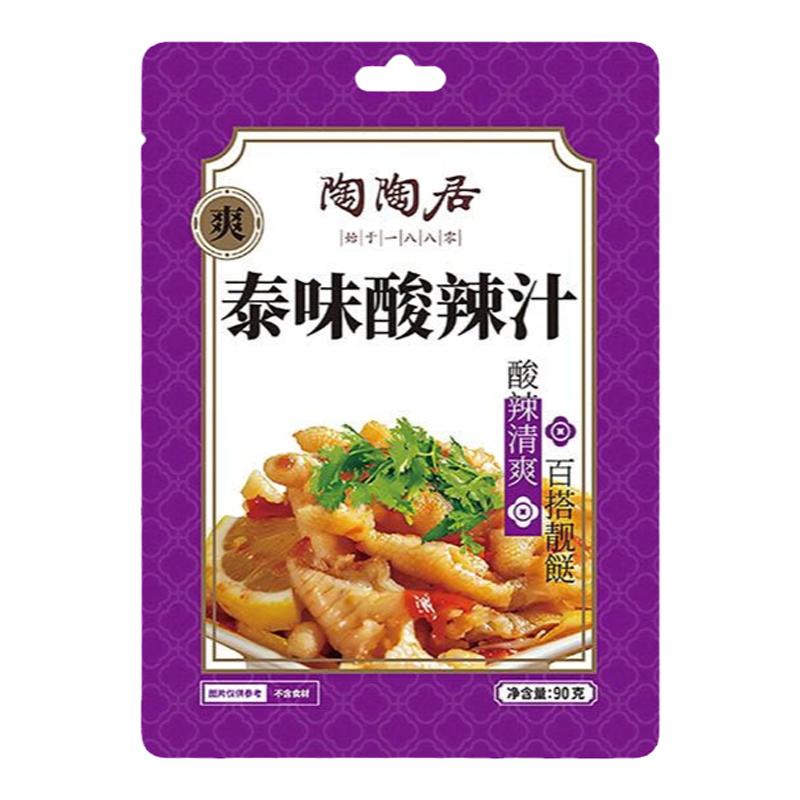 陶陶居泰式泰味酸辣汁90g/袋调味品家用酸辣鸡爪万能海鲜酱调味料