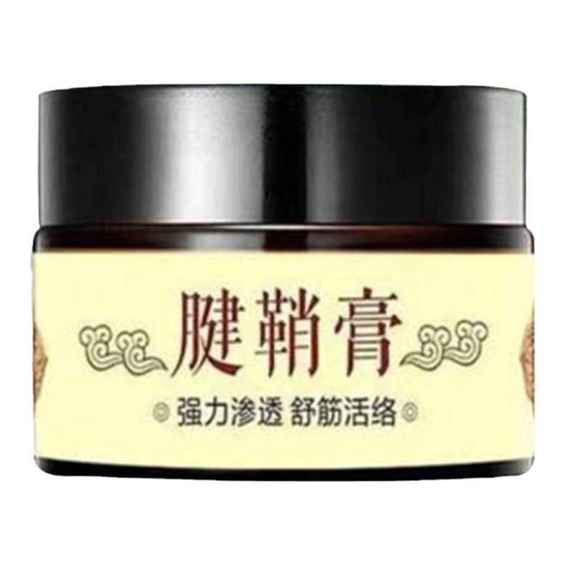 腱鞘炎贴贞藏大夫腱消焱神器手指疼护腕臧护宁键销炎健俏药专用膏
