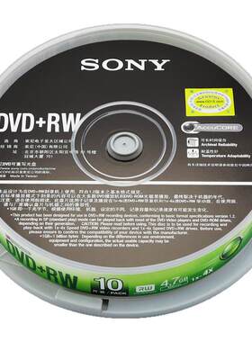 SONY索尼可擦写DVD-R/+RW刻录盘