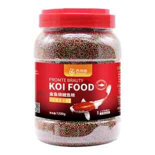 锦鲤饲料鱼粮上浮型小颗粒小金鱼草金淡水通用型鱼食观赏鱼专用