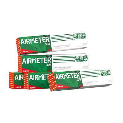 空刻意大利面青春系列