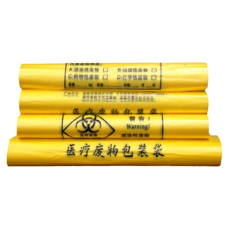 诊所用废弃物手提式医院垃圾袋